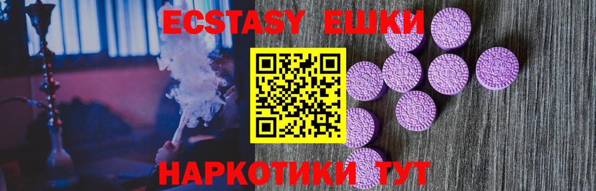   ТОР  Экстази Cube  Вход с VPN  Энгельс  ЭКСТАЗИ 