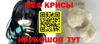 прущая мука Кумертау