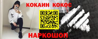 прущие грибы Ливны