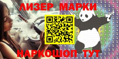 дмт Кунгур