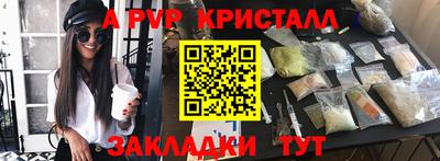 дмт Кунгур