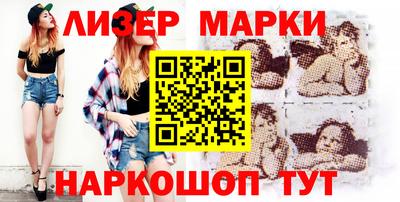 героин Ликино-Дулёво