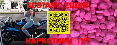 дмт Кунгур