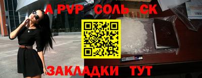 мдма Кулебаки
