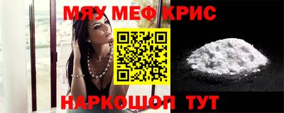 мдма Кулебаки