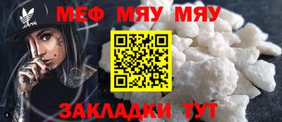 мдма Кулебаки