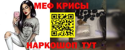 прущая мука Кумертау