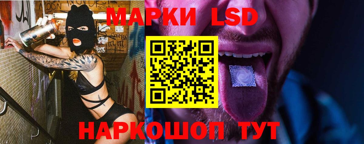 Энгельс  ЛСД экстази ecstasy  ЛСД экстази  Вход с VPN  Лсд 25 экстази ecstasy 