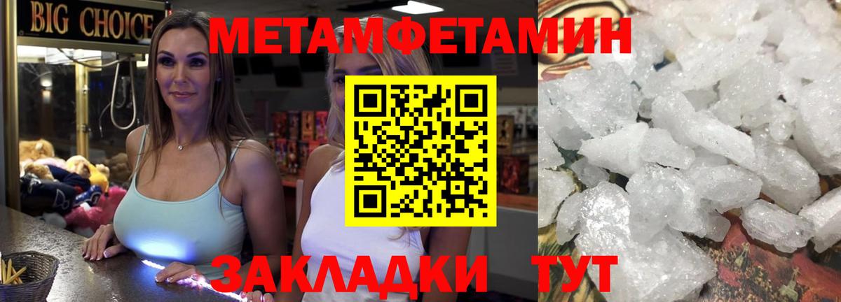 Первитин витя Энгельс
